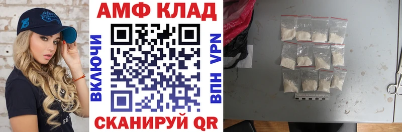 где можно купить   Славянск-на-Кубани  АМФЕТАМИН 98% 