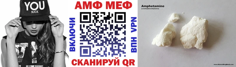 АМФ VHQ Славянск-на-Кубани