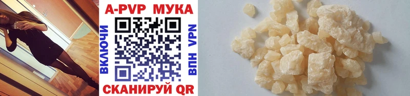 Alpha-PVP мука Славянск-на-Кубани