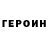 Первитин кристалл Hartsy MK1