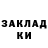 Кетамин VHQ Kappala Fox