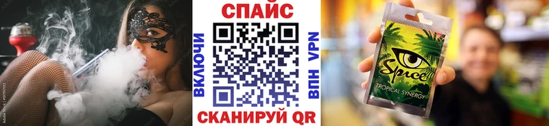 Бутират GHB Славянск-на-Кубани