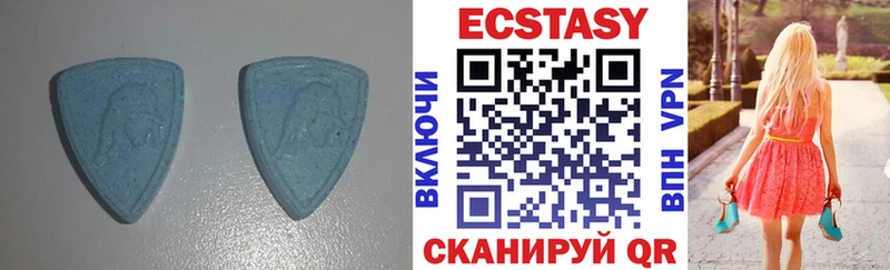 Экстази 280мг  Славянск-на-Кубани 