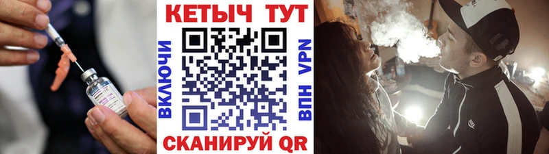 блэк спрут ССЫЛКА  Славянск-на-Кубани  Кетамин ketamine 