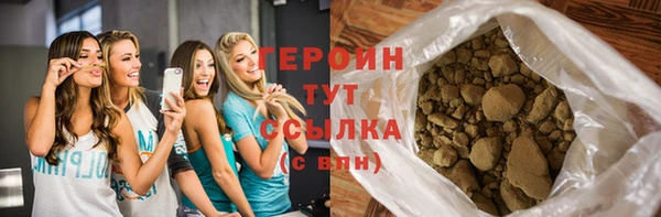 сатива Волоколамск