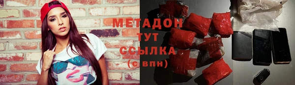 сатива Волоколамск
