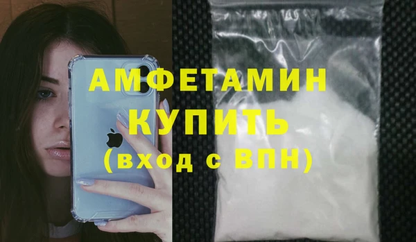 PSILOCYBIN Волосово
