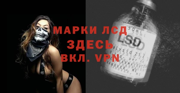 сатива Волоколамск