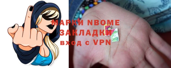PSILOCYBIN Волосово