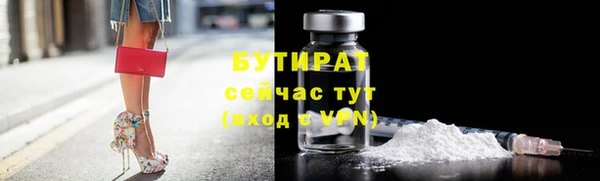 PSILOCYBIN Волосово