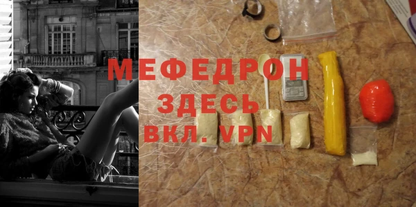 сатива Волоколамск