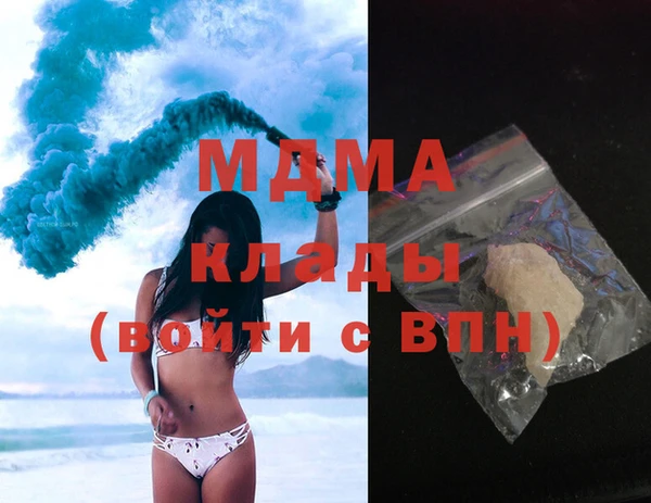 сатива Волоколамск