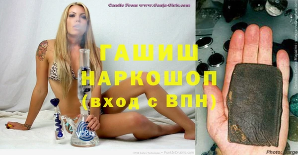 PSILOCYBIN Волосово