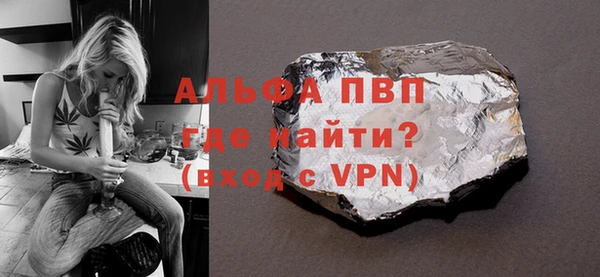 сатива Волоколамск
