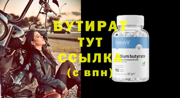 PSILOCYBIN Волосово