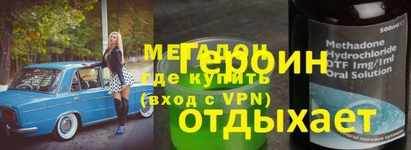 mix Володарск