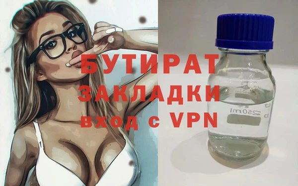 PSILOCYBIN Волосово