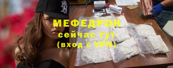сатива Волоколамск