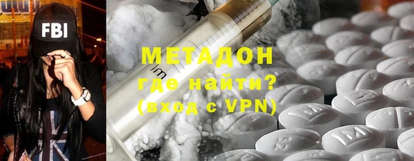PSILOCYBIN Волосово