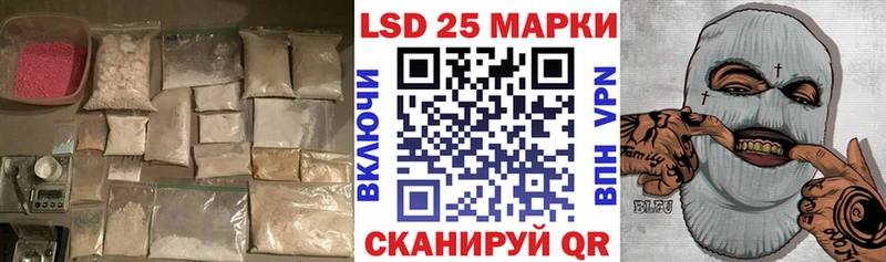 блэк спрут как зайти  Славянск-на-Кубани  Лсд 25 экстази ecstasy 
