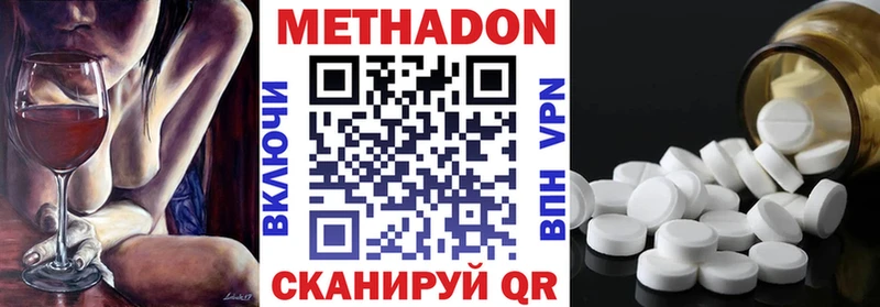 МЕТАДОН белоснежный OMG рабочий сайт Славянск-на-Кубани купить закладку