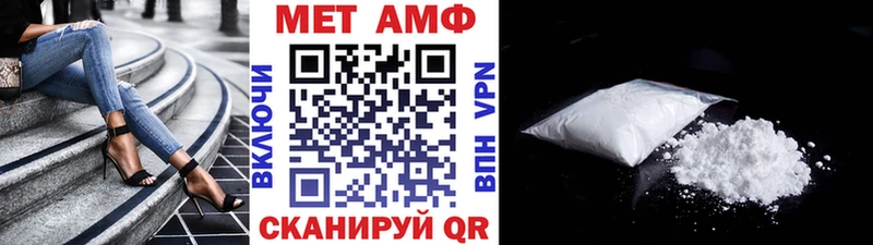 MEGA онион  где найти   Славянск-на-Кубани  МЕТАМФЕТАМИН Methamphetamine 