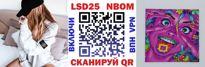 Марки NBOMe 1,8мг  darknet как зайти  Славянск-на-Кубани 