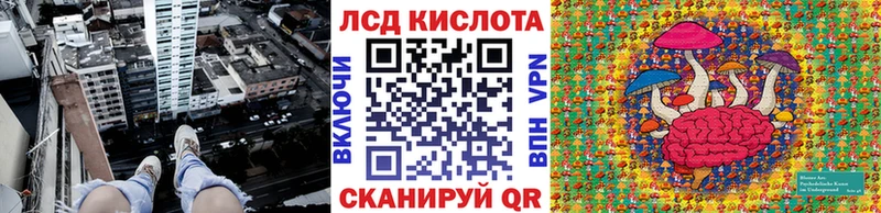 Марки NBOMe 1500мкг Славянск-на-Кубани